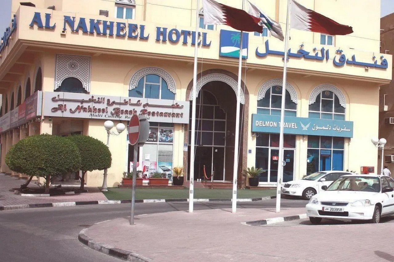 Al Nakheel Hotel Dauhá Exteriér fotografie